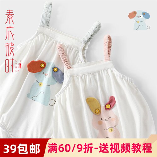 素衣彼时服装纸样工作室