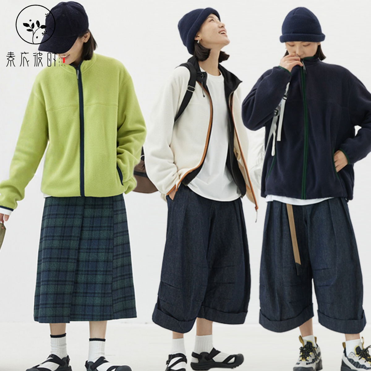 素衣彼时服装纸样工作室