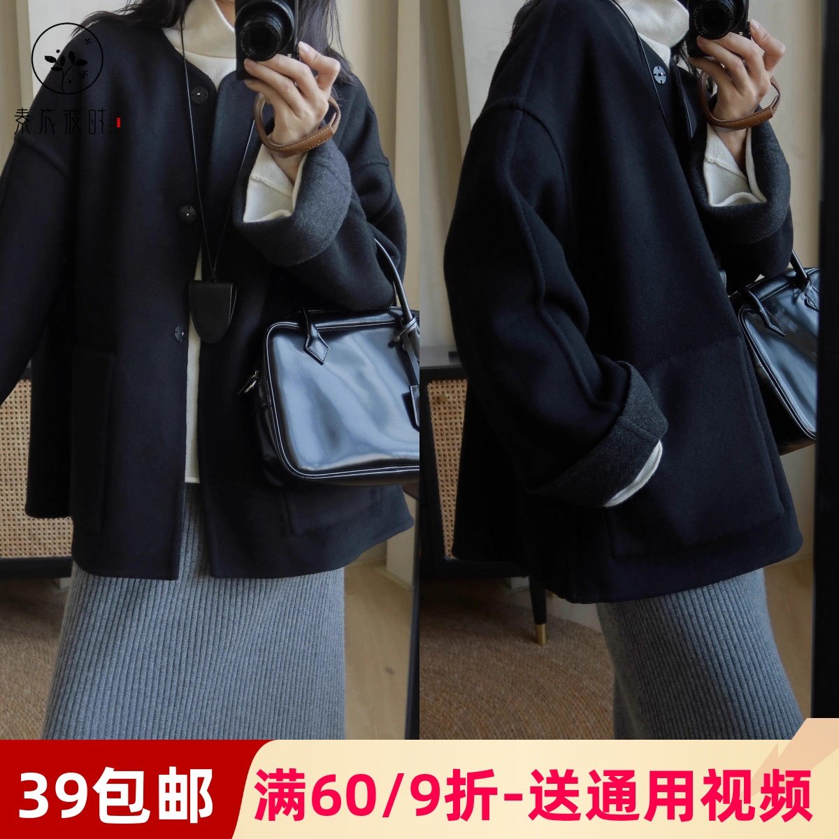 素衣彼时3266秋冬女士立领双面羊绒大衣纸样小A字廓版外套diy样板,个性定制/设计服务/DIY,工作服/校服/商务服定制/加工,淘宝优惠券,粉丝福利购,淘宝优惠卷