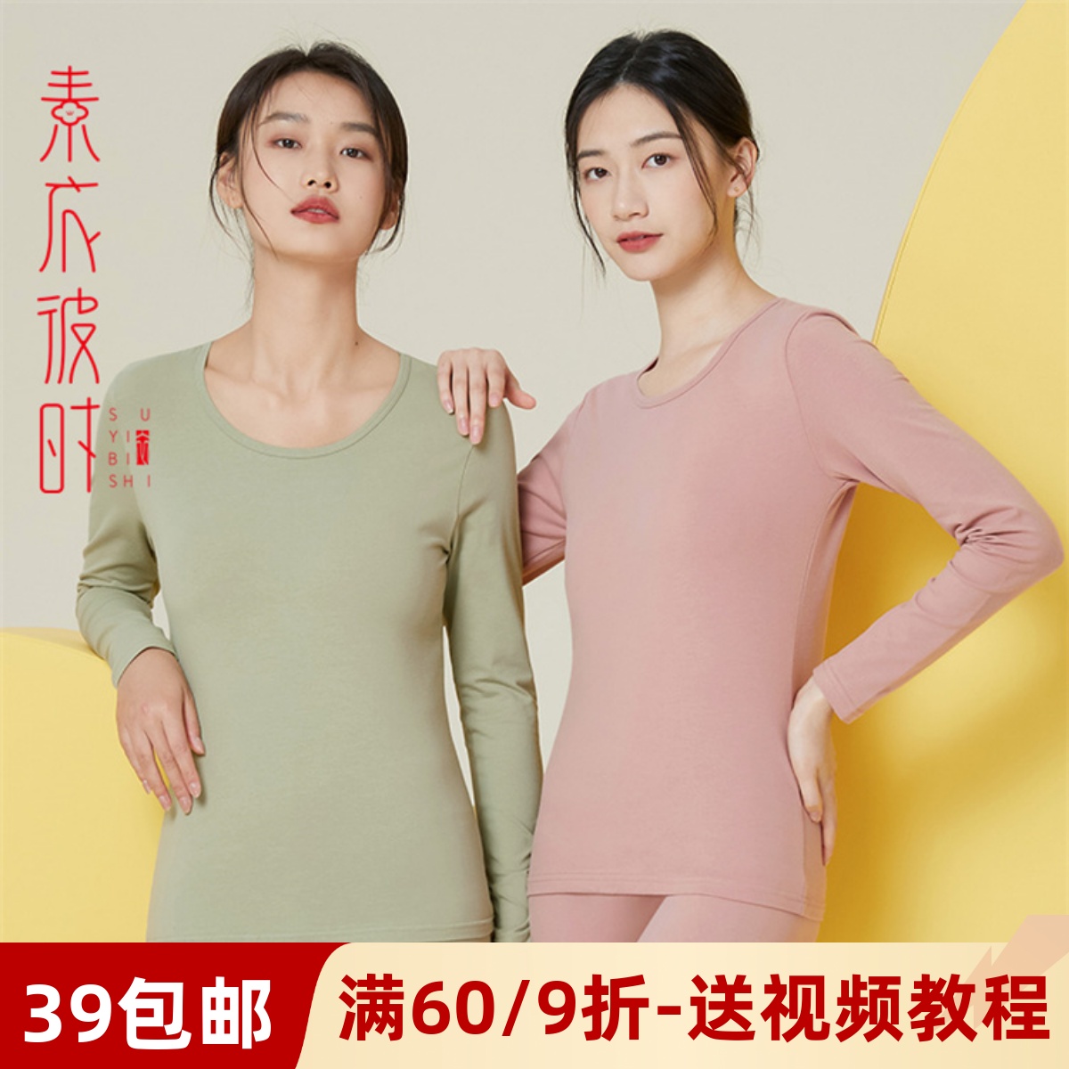 素衣彼时服装纸样工作室