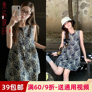 素衣彼时3567夏女士新中式复古连衣裙纸样 高级A字背心裙纸样板图