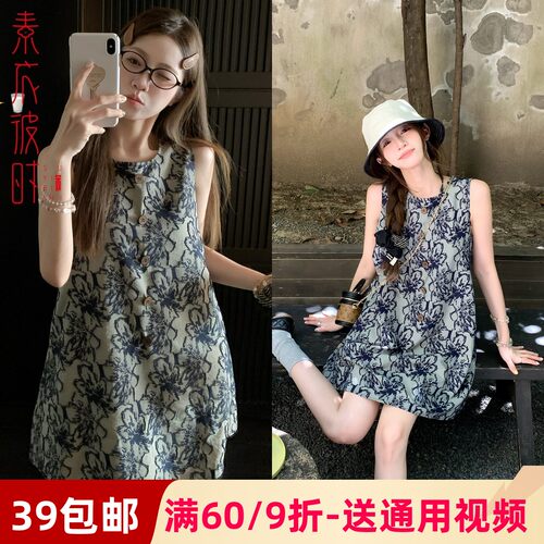 素衣彼时3567夏女士新中式复古连衣裙纸样 高级A字背心裙纸样板图
