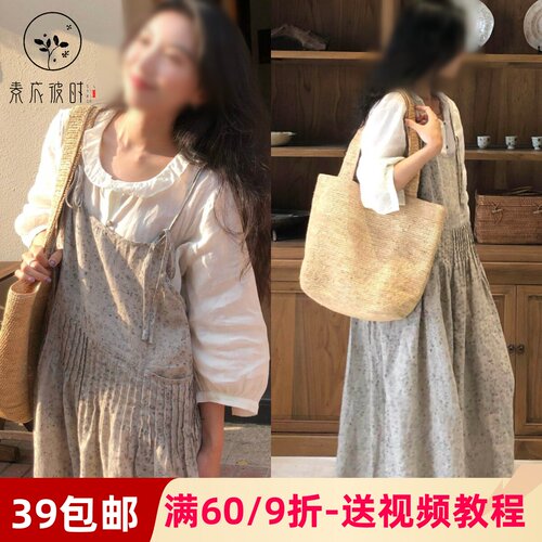素衣彼时3925夏季女士背带裤纸样日系复古宽松休闲阔腿背带裤样板