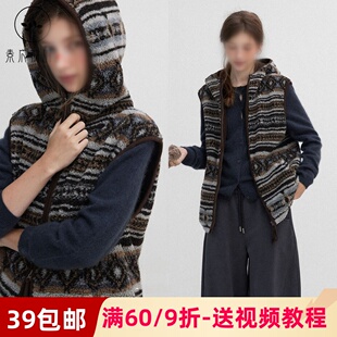 素衣彼时3748秋冬女复古颗粒绒马甲纸样蓬松柔软连帽拉链背心样板