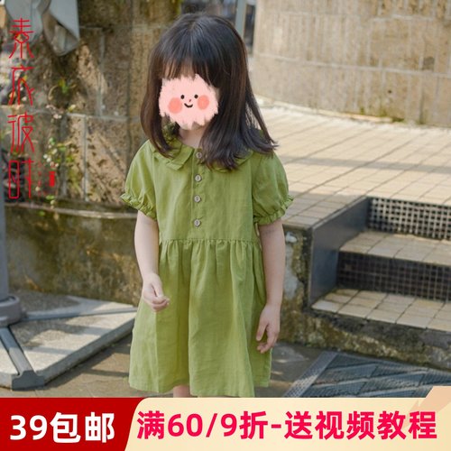 服装纸样亲子装图纸素衣彼时纸样