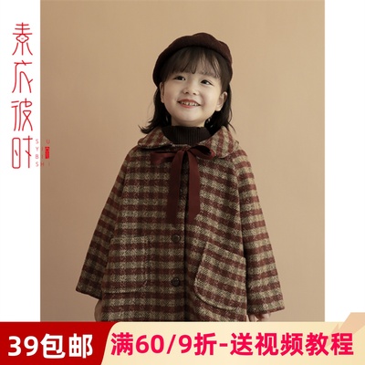 素衣彼时服装纸样工作室