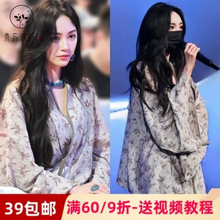 素衣彼时3558汉服魏晋南北朝褶衣开衫纸样天丝日常印花女外套样板