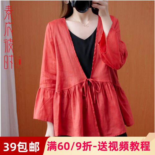 素衣彼时S-WM1657女春秋上衣服装裁剪图 防晒衣小衫手工diy纸样板