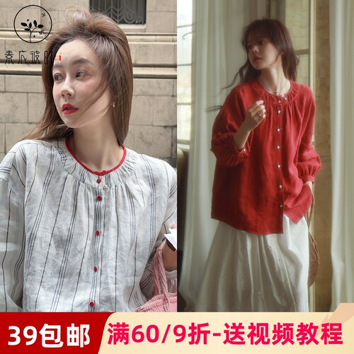 素衣彼时3603春秋气质女士小衫纸样简约风泡泡袖宽松休闲衬衫样板