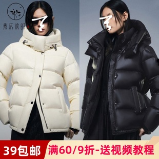 素衣彼时3743秋冬女士羽绒服纸样泡芙时尚潮流显瘦收腰款外套样板