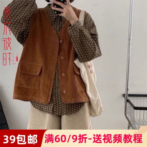 素衣彼时服装纸样工作室