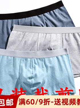 素-1270男装平角底裤服装裁剪图纸样男士短内裤1:1手工diy纸样板