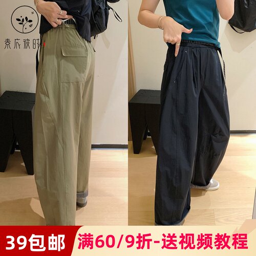 素衣彼时3894夏季女士速干裤纸样山系轻工装宽松休闲透气长裤样板