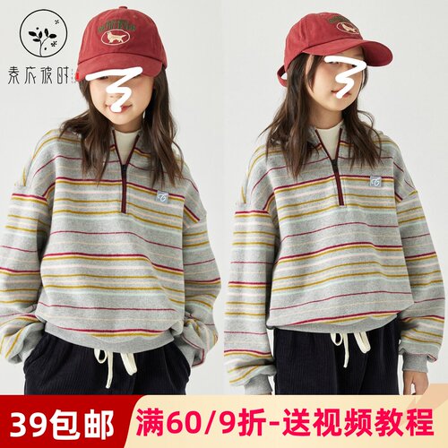 素衣彼时3774春秋儿童卫衣纸样磨毛保暖舒适休闲百搭连帽卫衣样板