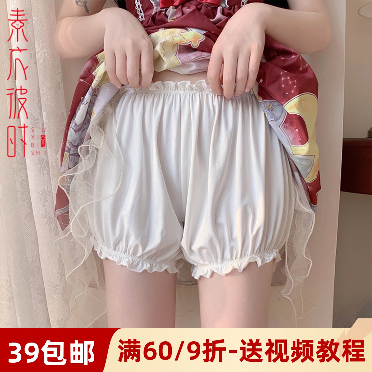 素衣彼时夏季女装短款花苞裤1 1裁剪图防走光南瓜裤手工diy纸样板