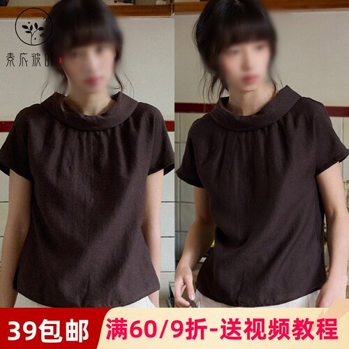 素衣彼时5101夏季女上衣纸样立体装饰拼接线设计复古翻领上衣样板