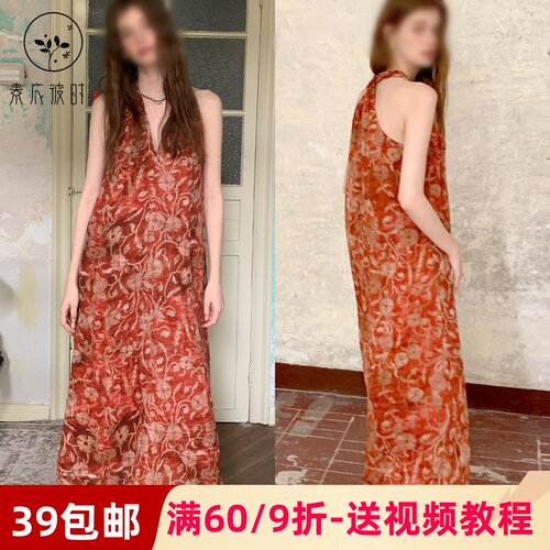 素衣彼时3836夏季女背心裙纸样苎麻印花高级感挂脖显瘦连衣裙样板