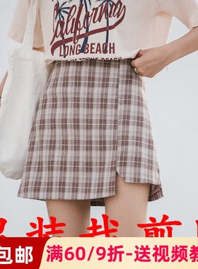 素衣彼时1298女式A字短裙裁剪图纸样女装半身裙a字裙1:1diy纸样板