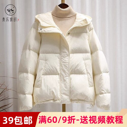 素衣彼时两穿短款连帽羽绒服纸样
