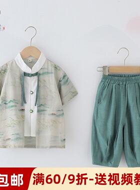 素衣彼时3478夏季男童古风帅气唐装纸样男孩国风汉服套装裁剪样板