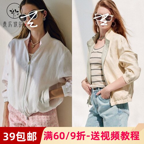 素衣彼时3753春秋女两面穿外套纸样亚麻休闲时尚短款夹克外套样板