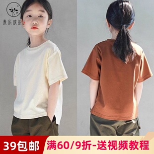 素衣彼时3450夏季儿童休闲短袖T恤纸样中大童圆领打底上衣diy样板