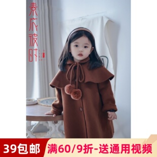 素衣彼时2292男女童双面呢新手做衣服裁剪儿童呢子外套打版纸样版