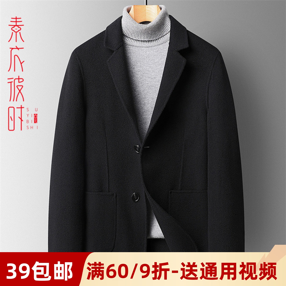 素衣彼时服装纸样工作室