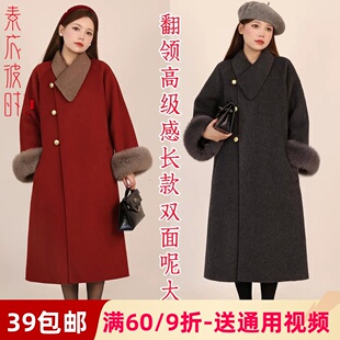 素衣彼时3048冬季女士长款双面羊绒大衣纸样韩版直筒外套裁剪样板