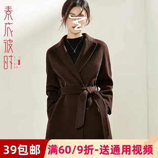 纸样韩系通勤外套纸样板 双面羊绒大衣女服装 素衣彼时2521冬季 短款