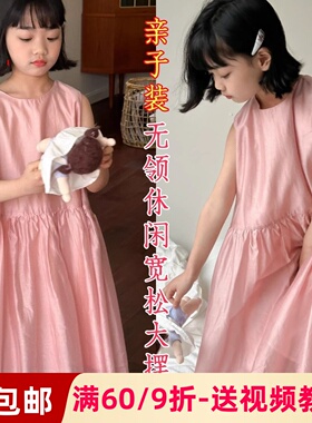 素衣彼时4052夏新款宽松韩版亲子装纸样 天丝无袖背心连衣裙样板