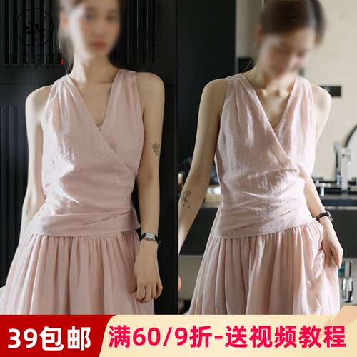 素衣彼时5035夏季女连衣裙纸样法式温柔V领挂脖垂感无袖长裙样板