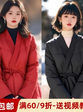 素衣彼时3291秋冬女士短款新中式羽绒服纸样国风简约外套裁剪样板