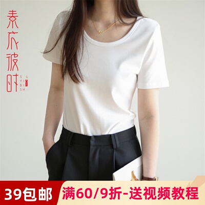 素衣彼时服装纸样工作室