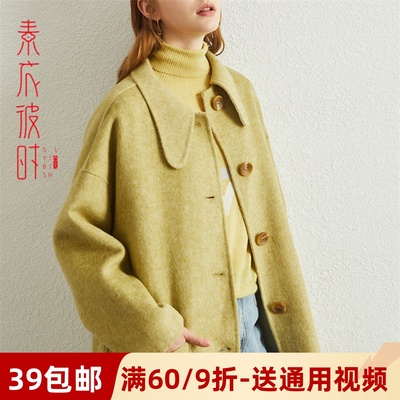 素衣彼时1621气质双面呢大衣服装裁剪图秋毛呢外套手工diy纸样板