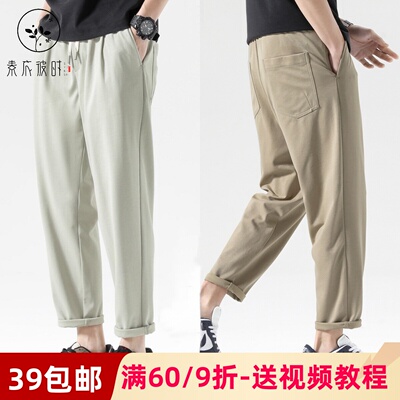 素衣彼时3904春夏男士休闲长裤纸样薄款休闲宽松直筒锥形长裤样板