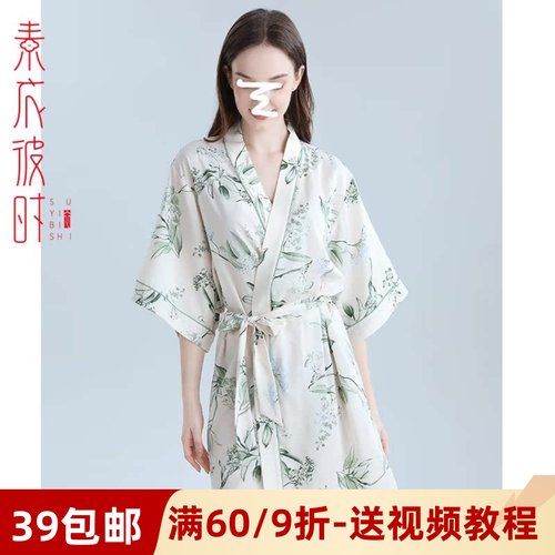 素衣彼时冰丝睡袍家居服服装纸样
