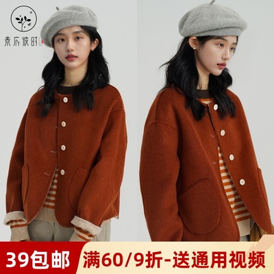 素衣彼时短款双面羊绒大衣纸样板