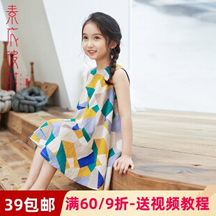 素衣彼时1577女童背心连衣裙1:1裁剪图中大童沙滩裙手工diy纸样板