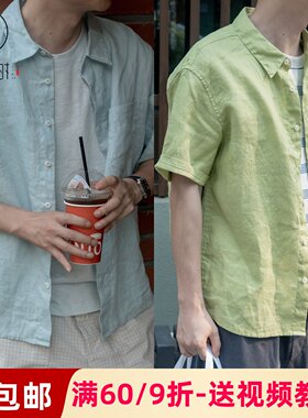 素衣彼时3958夏季男士衬衫纸样休闲亚麻微皱宽松翻领短袖衬衫样板