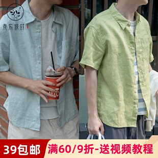 素衣彼时3958夏季男士衬衫纸样休闲亚麻微皱宽松翻领短袖衬衫样板
