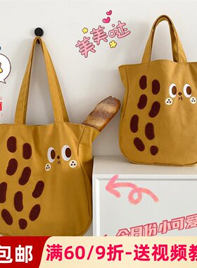 素衣彼时1830百搭帆布包服装裁剪图休闲学生手提包手工diy纸样板