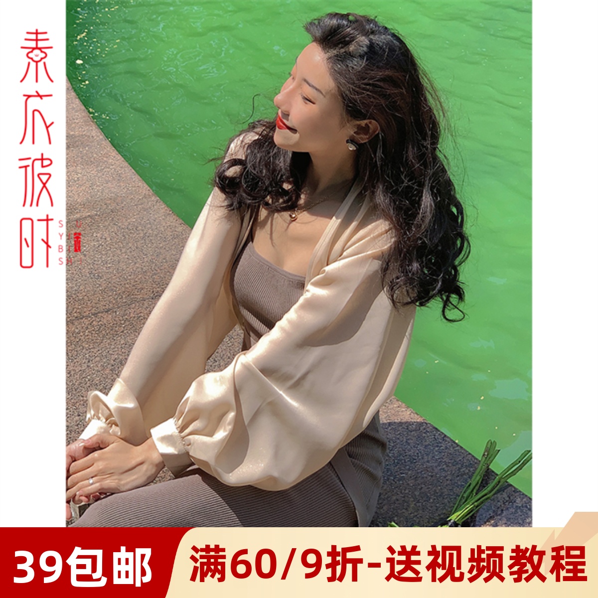 素衣彼时素衣彼时