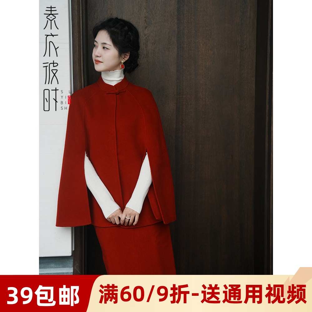 素衣彼时服装裁剪图斗篷纸样