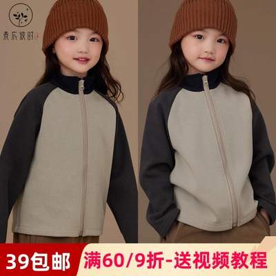 素衣彼时简约休闲拼色卫衣