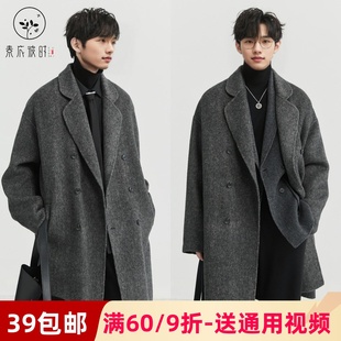 素衣彼时3264秋冬男士西装领双面羊绒大衣纸样中长款外套裁剪样板
