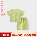 素衣彼时2526夏季 纸样婴儿空调服做衣服样板 儿童家居睡衣套装 服装