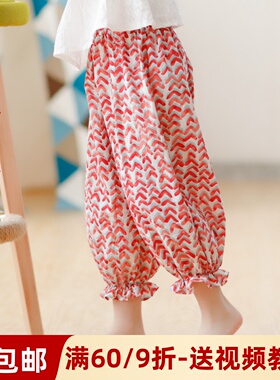 素-女童新款防蚊裤夏服装纸样 diy儿童灯笼裤九分裤1:1裁剪图样板