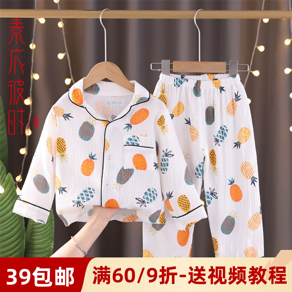 素衣彼时服装纸样工作室