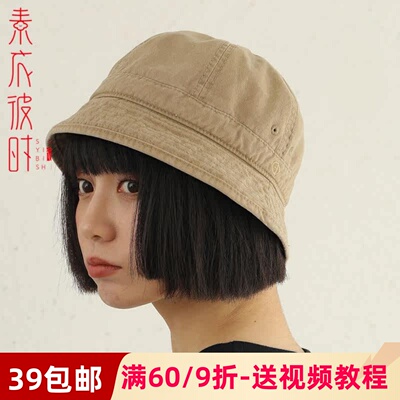 素衣彼时服装帽子图纸帽子纸样